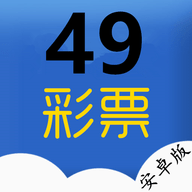4949cn资料免费大全