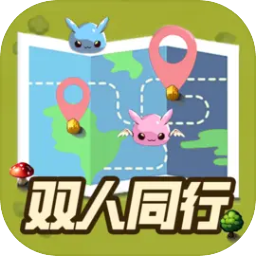 双人同行中文版