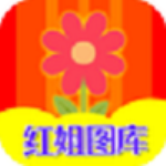 红姐图库统一彩图免费