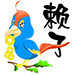 赖子山庄游戏大厅手机版
