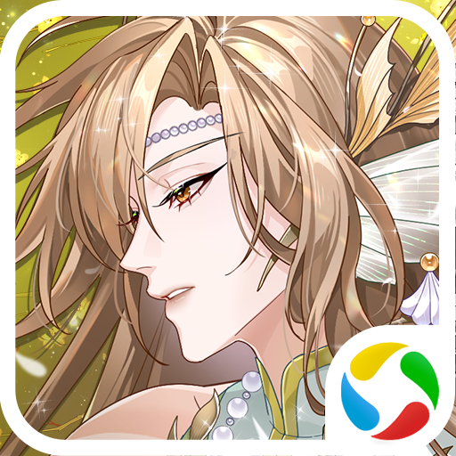 青鸾繁华录qq版