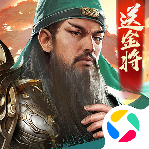 攻城天下qq游戏大厅版