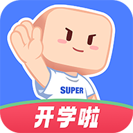 超级课程表手机版本