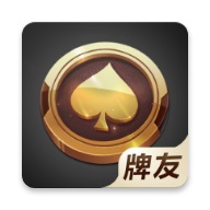 牌友棋牌游戏