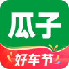 瓜子二手车直卖网官方手机版