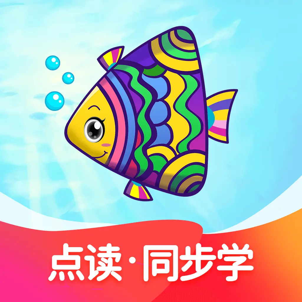 纳米盒小学英语人教版