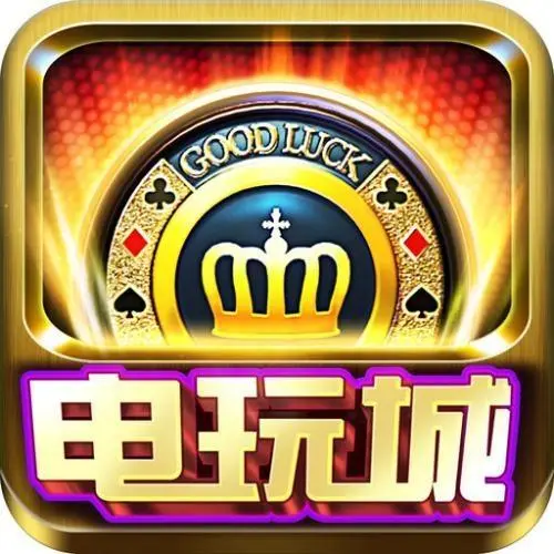 99电玩游戏大厅官网版