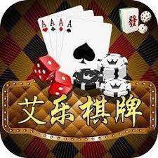艾乐娱乐棋牌官网版最新版