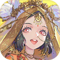 西游笔绘西行官方正式版
