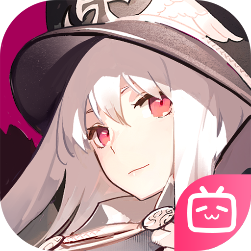 少女前线手游bilibili版本