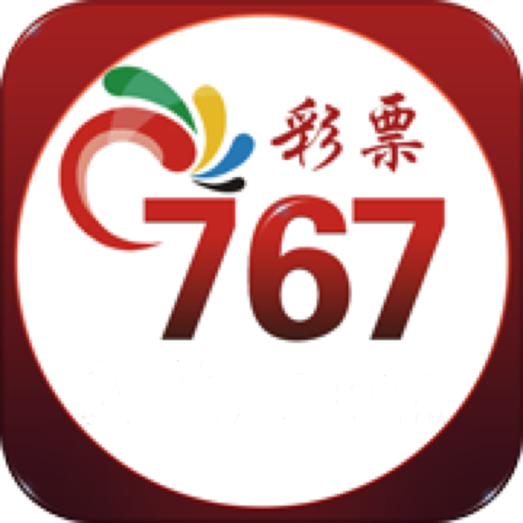 767c7彩票官网app