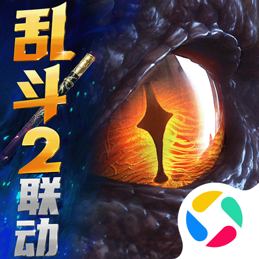 猎魂觉醒qq登录版官方