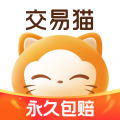 交易猫手游交易平台