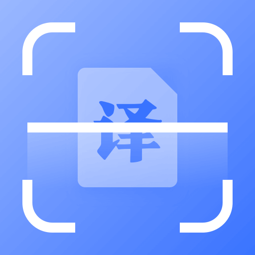 手机扫描王OCR拍照计数