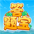 开心答题宝正版
