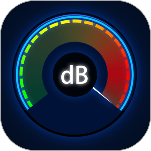 分贝噪音测试app