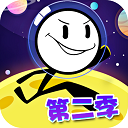 火柴人大逃亡第二季游戏