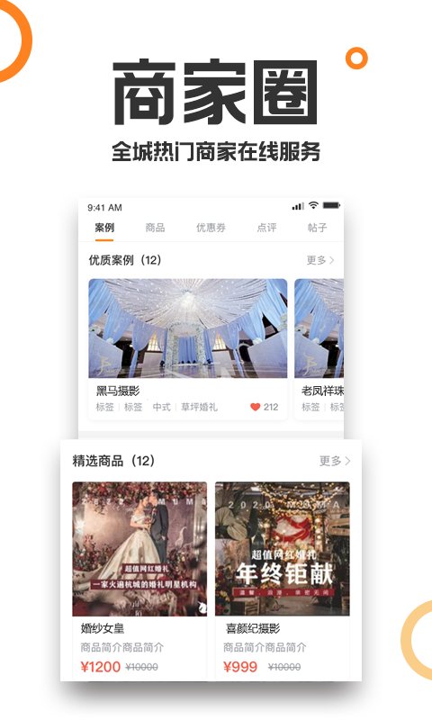 重庆购物狂手机版