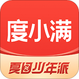 <b>度小满金融app官方版</b>