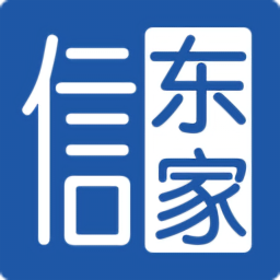 信东家app