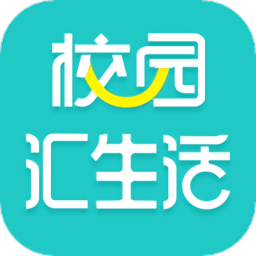 校园汇生活app