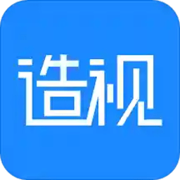 <b>造视视频制作app</b>