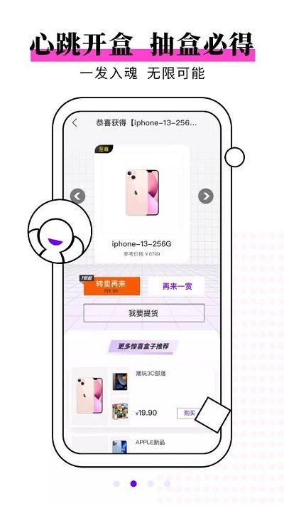 元气开开app