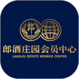 <b>郎酒庄园会员中心app</b>