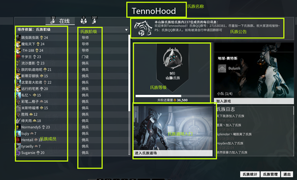 星际战甲新手攻略-星际战甲攻略大全