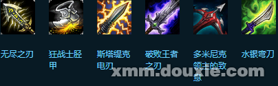 麦林炮手怎么出装