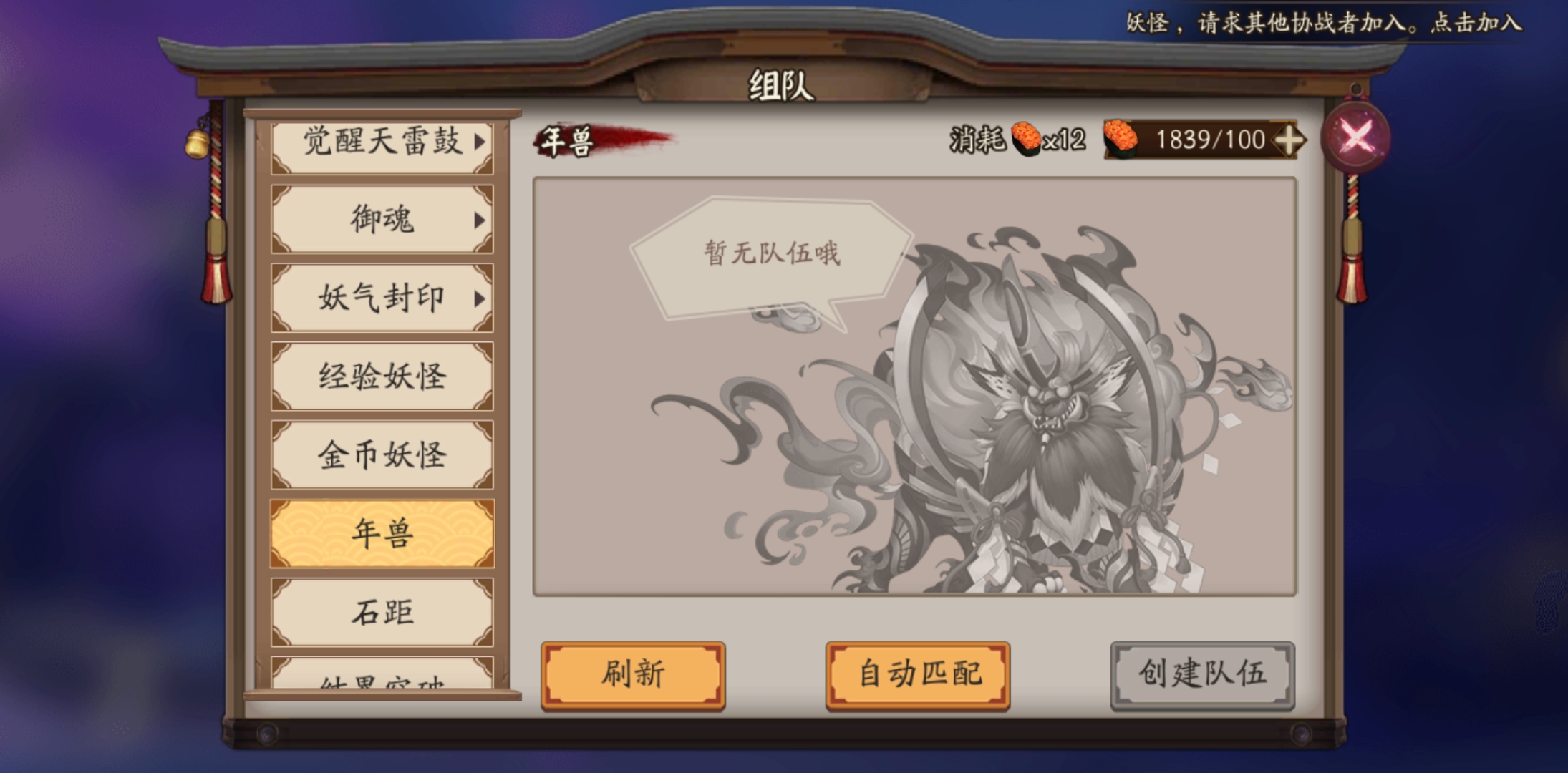 阴阳师金币怎么来的快-阴阳师快速刷金币的方法有哪些