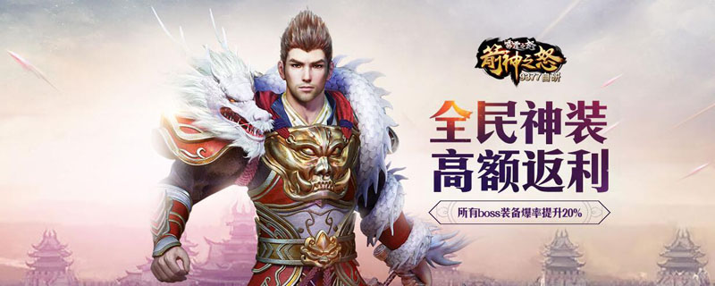雷霆之怒玩法攻略解析-雷霆之怒怎么玩