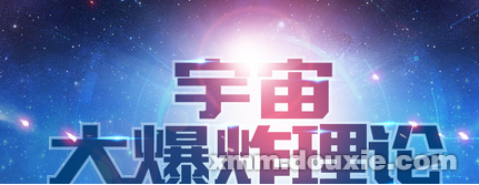 剑灵宇宙大爆炸理论回归活动有什么奖励