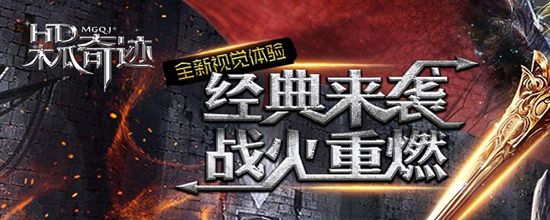 木瓜奇迹圣导师加点-木瓜奇迹圣导师怎么加点