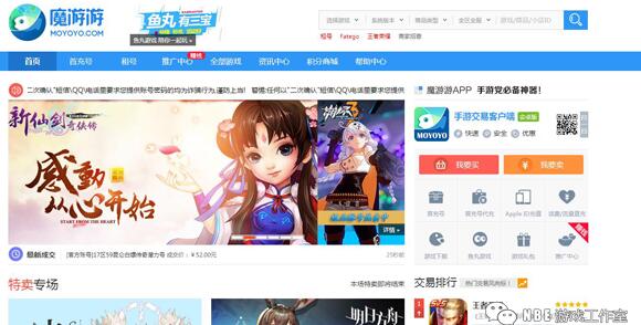 lol账号交易平台有哪些-lol账号交易平台推荐