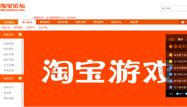 lol账号交易平台有哪些-lol账号交易平台推荐