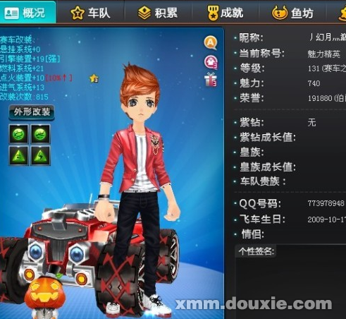 QQ飞车雷诺改装技巧介绍
