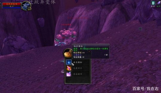 《魔兽世界》tbc源生法力在哪打