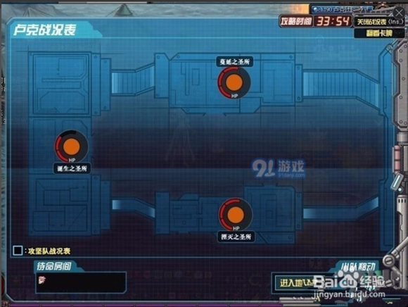 《DNF》卢克源生宫殿与塔罗牌系统解析