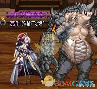 《DNF》属性白字伤害深入分析
