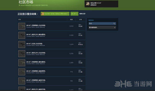CSGO国服皮肤怎么获得 CSGO国服皮肤购买教程