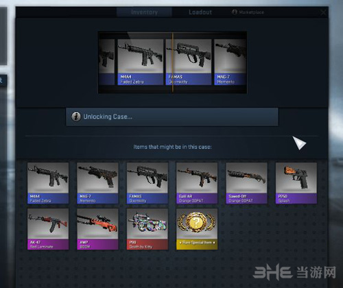 CSGO国服皮肤怎么获得 CSGO国服皮肤购买教程