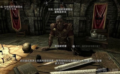 上古卷轴5重制版支线任务天际省再统一攻略