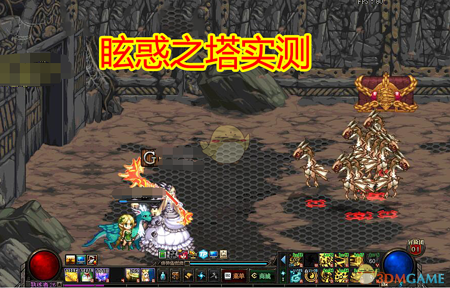 《DNF》眩惑之塔搬砖收益介绍