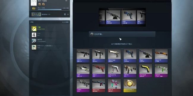 2021csgo那个箱子划算