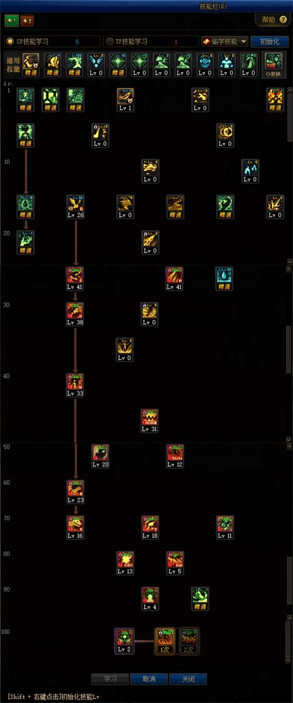 《DNF》男魔法师全职业100级护石符文推荐
