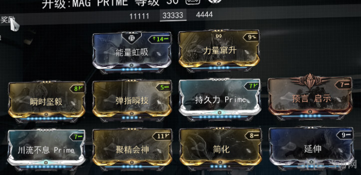 warframe磁妹mod 星际战甲mag配卡