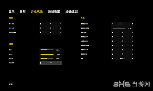 森林怎么设置中文 中文字幕设置方法介绍