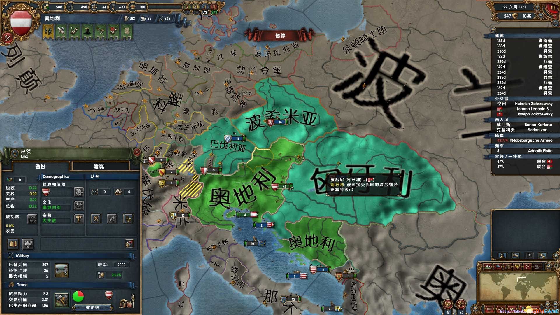欧陆风云4 奥地利恢复奥匈帝国版图的玩法心得