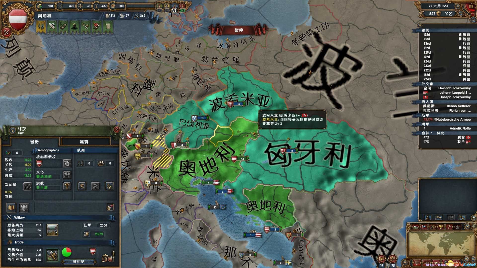 欧陆风云4 奥地利恢复奥匈帝国版图的玩法心得